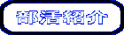 Љ