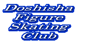 Doshisha Figure Skating Club 