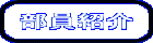 Љ